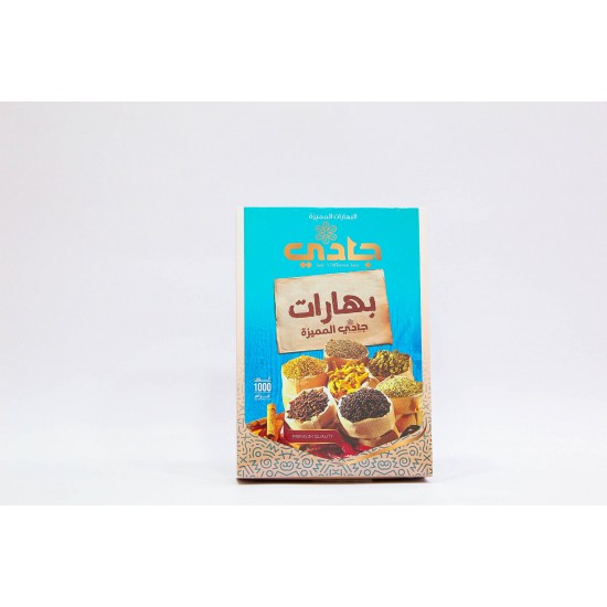 | جادي - البهارات المميزة 1 كيلو | Jadi - Specialkryddor 1kg |