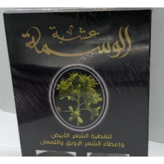 عشبة الوسمة ناعمة 100جم | Mjuk Henna - 100g