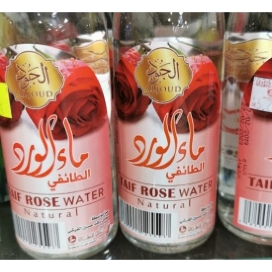 | ماء الورد الطائفي | Taif Rose Water |